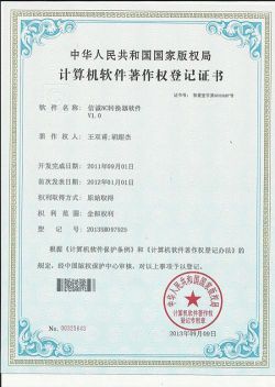 1517386571125222.jpg 20150730164156_3078.jpg