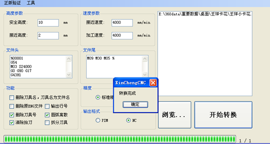 1517386682893339.png 20141022154907_8370.png